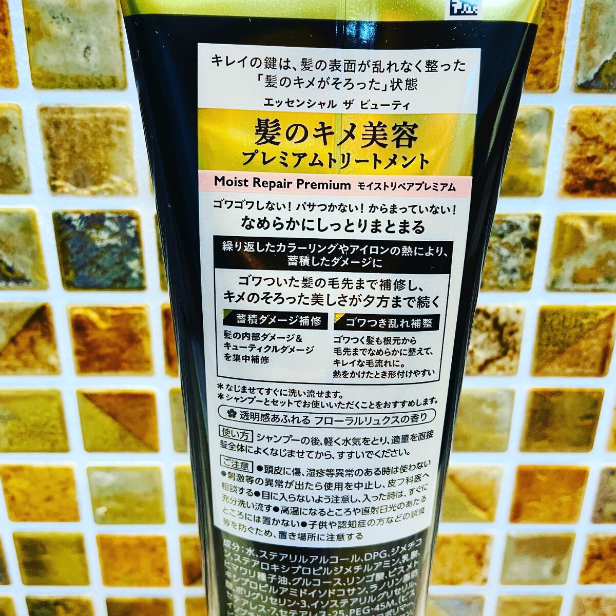 THE BEAUTY 髪のキメ美容プレミアムトリートメント＜モイストリペアプレミアム＞/エッセンシャル/洗い流すヘアトリートメントを使ったクチコミ（3枚目）