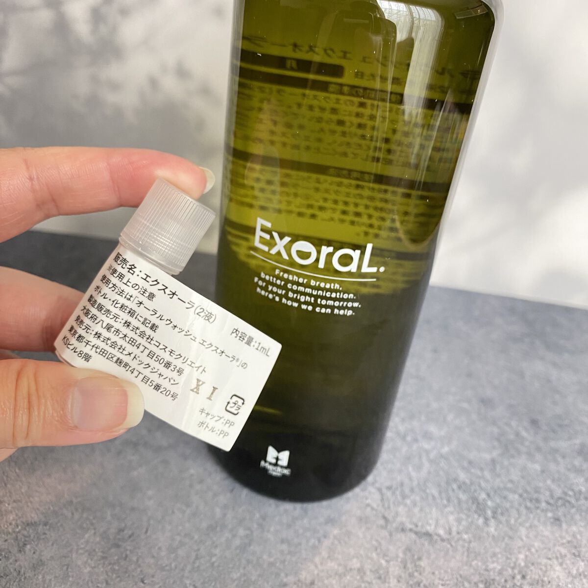 エクスオーラ(R)/メドックジャパン/マウスウォッシュ・スプレーを使ったクチコミ（2枚目）