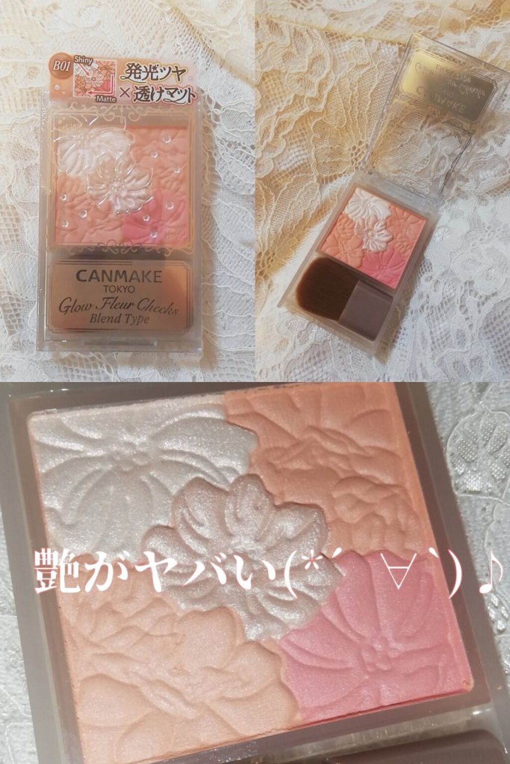グロウフルールチークス/キャンメイク/パウダーチークを使ったクチコミ(2枚目)