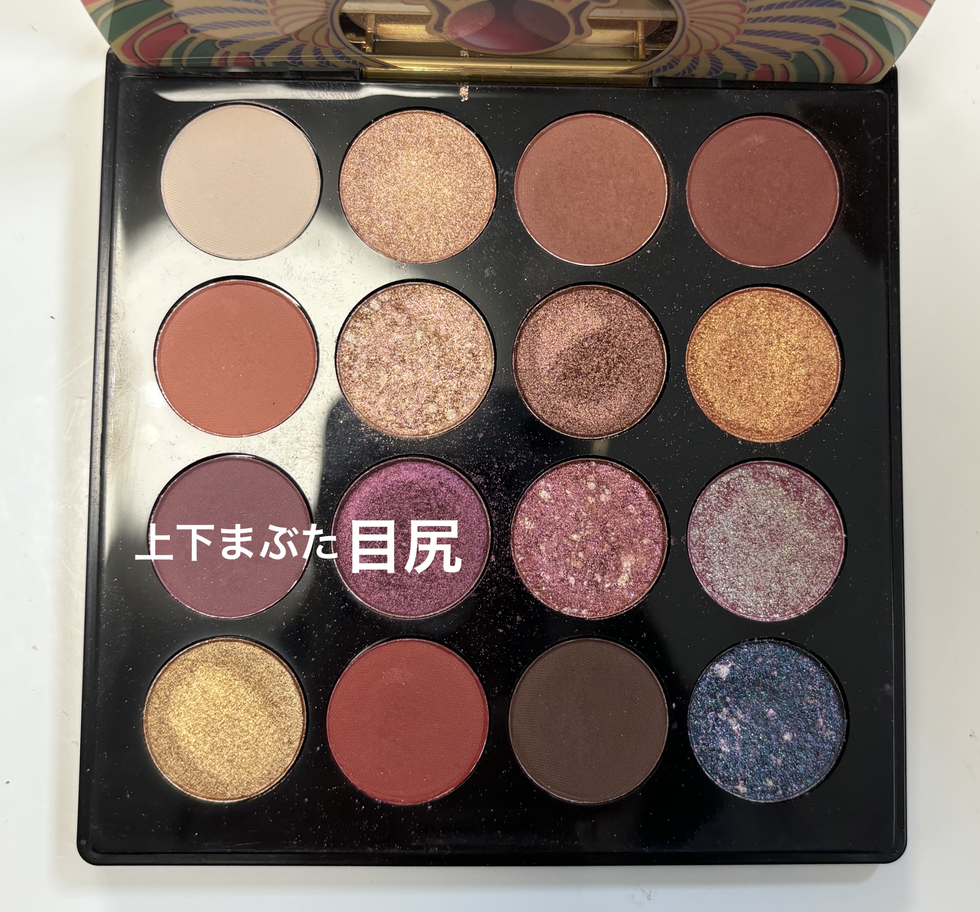 マルチアイパレット/U R GLAM/アイシャドウパレットを使ったクチコミ（2枚目）
