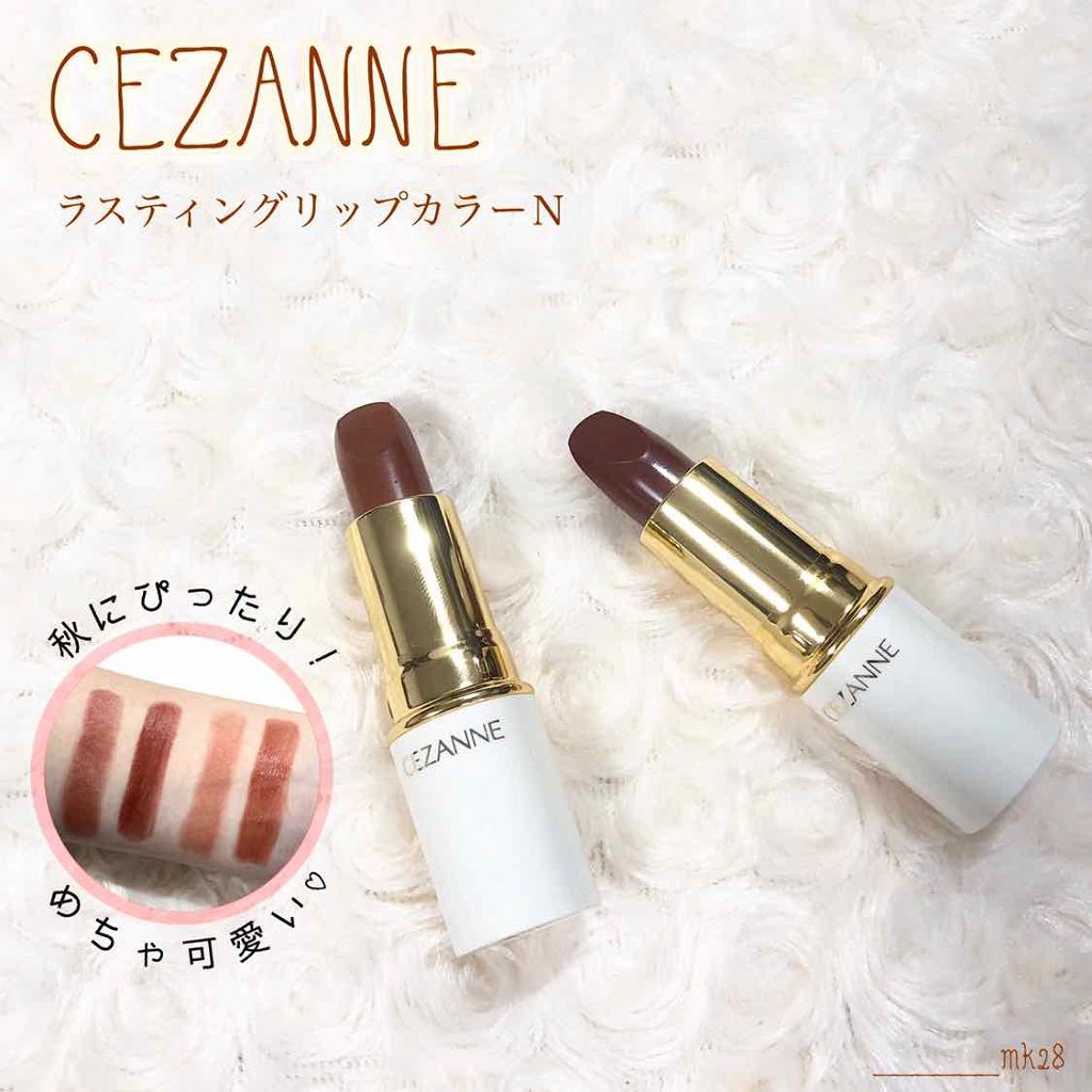 ラスティング リップカラーN/CEZANNE/口紅を使ったクチコミ(1枚目)