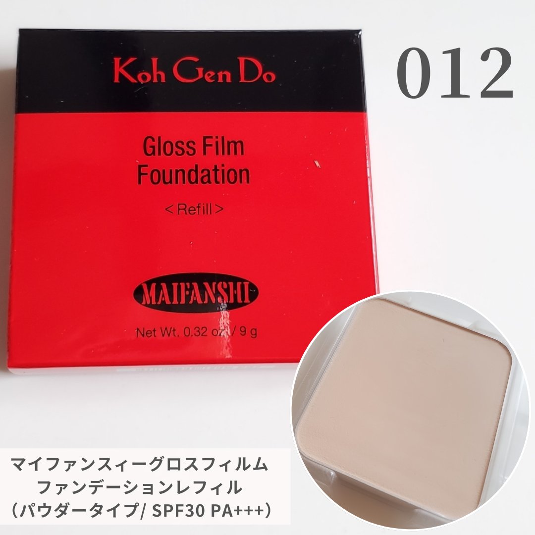 グロスフィルム ファンデーション 012 ピンクトーン：一般的な色白肌に/Koh Gen Do/パウダーファンデーションを使ったクチコミ（1枚目）
