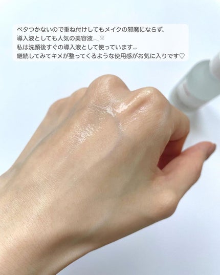 ガラクナイアシン2.0エッセンス/manyo/美容液を使ったクチコミ(4枚目)