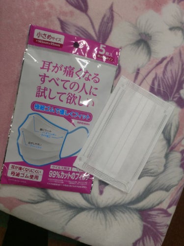 DAISO 耳が痛くなるすべての人に試して欲しい マスクのクチコミ「DAISO　耳が痛くなる人すべての人に試して欲しい

極細ゴムで優しくフィット　5枚入り　11.....」（1枚目）