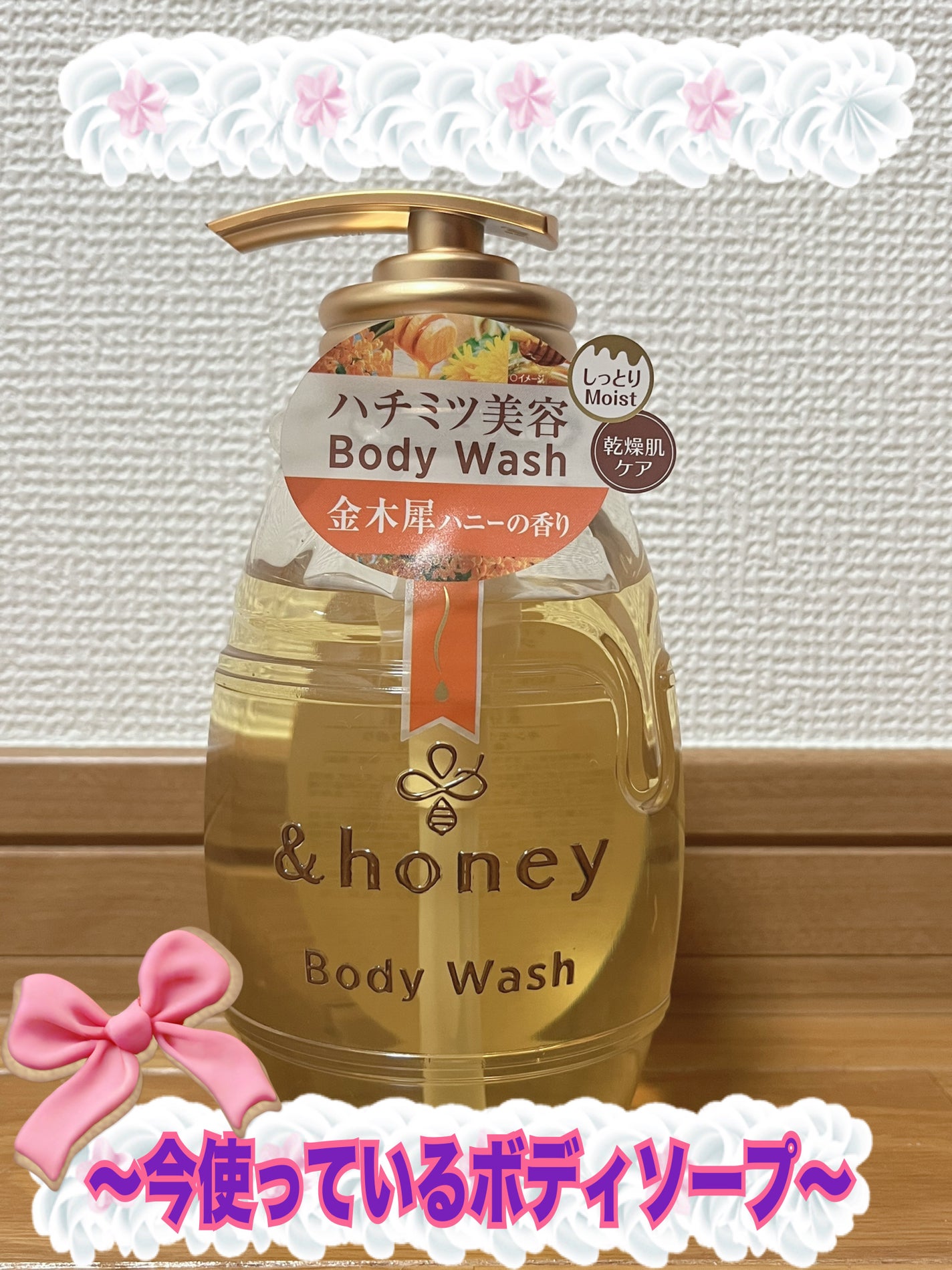 つるんっと桃尻ヒップケアタオル/コジット/バスト・ヒップケアを使ったクチコミ(1枚目)