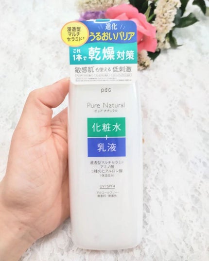 ピュア ナチュラル エッセンスローション UV/pdc/オールインワン化粧品を使ったクチコミ(2枚目)