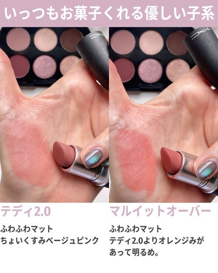 リップスティック/M・A・C/口紅を使ったクチコミ(5枚目)