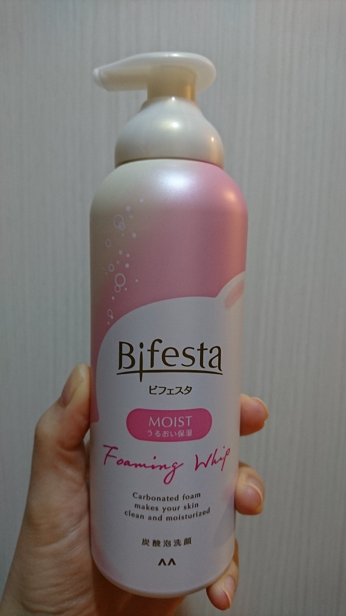 泡洗顔 セラムモイスト/ビフェスタ/泡洗顔を使ったクチコミ(1枚目)