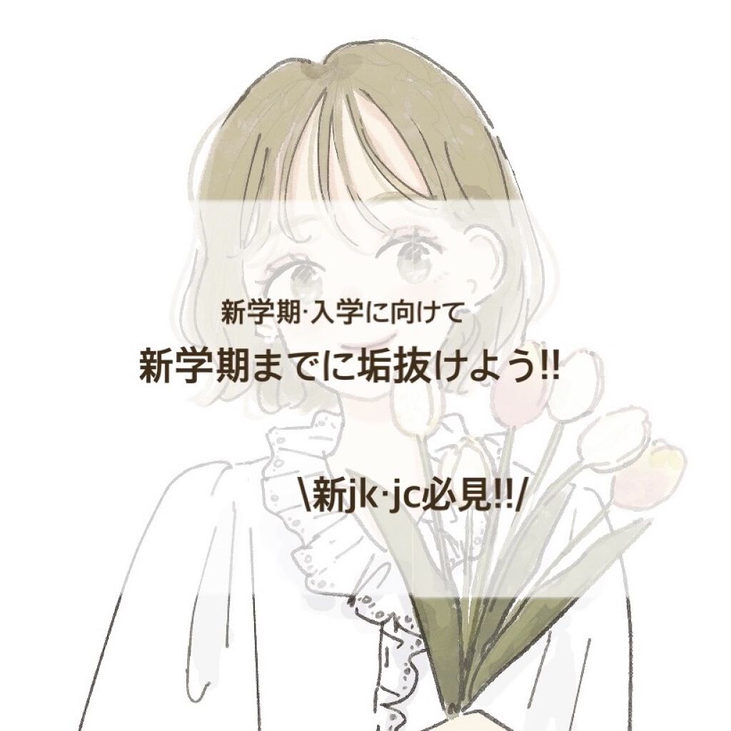 ハトムギ化粧水(ナチュリエ スキンコンディショナー R )/ナチュリエ/化粧水を使ったクチコミ（1枚目）