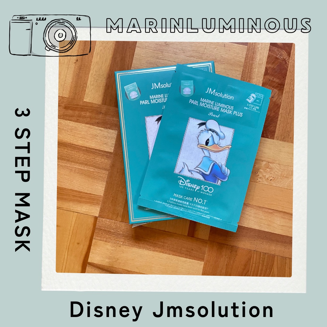 JM solution  marine luminous pearl deep moisture mask/JMsolution/シートマスク・パックを使ったクチコミ（1枚目）
