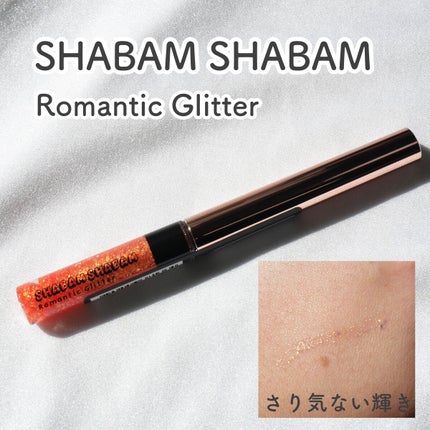 アミノスリーピングマスク/LEADERS/その他スキンケアを使ったクチコミ(5枚目)