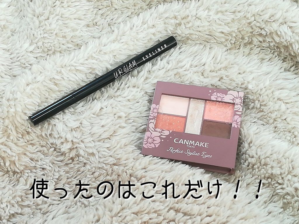 UR GLAM LIQUID EYELINER/U R GLAM/リキッドアイライナーを使ったクチコミ(2枚目)