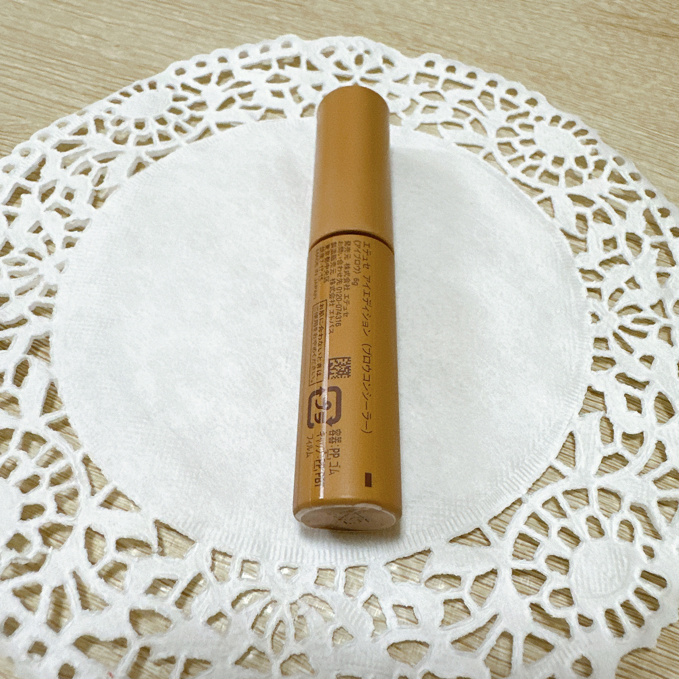 エテュセ アイエディション(ブロウコンシーラー) コンシーラーベージュ/ettusais/その他アイブロウを使ったクチコミ（3枚目）