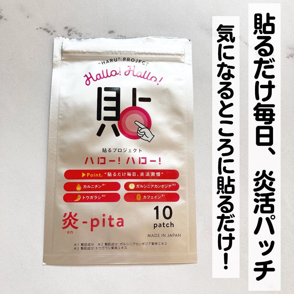 maimai on LIPS 「@vivishop_official@hallo_hallo_..」(1枚目)