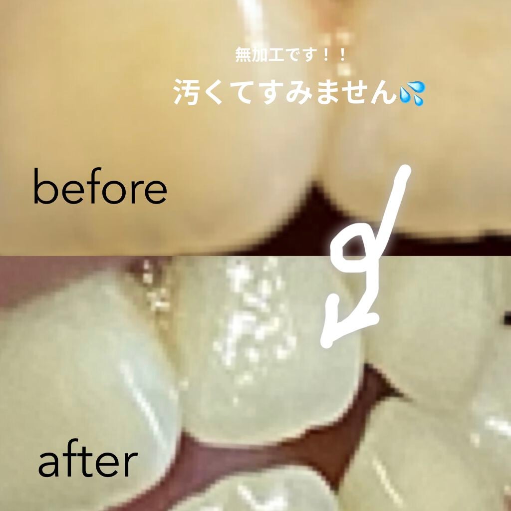 シュミテクト やさしく ホワイトニング/シュミテクト/歯磨き粉を使ったクチコミ(2枚目)