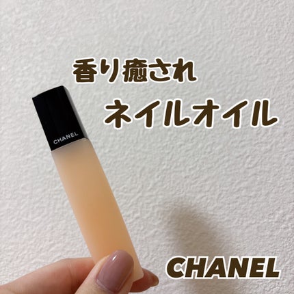 ユイル ア オングル/CHANEL/ネイルオイル・トリートメントを使ったクチコミ(1枚目)
