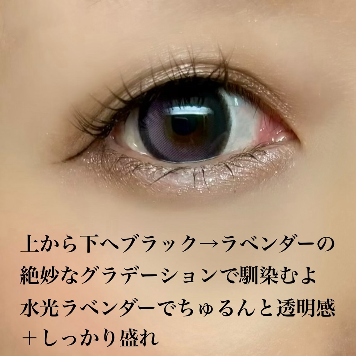 Big Glowy 1day/OLENS/ワンデー（１DAY）カラコンを使ったクチコミ（2枚目）