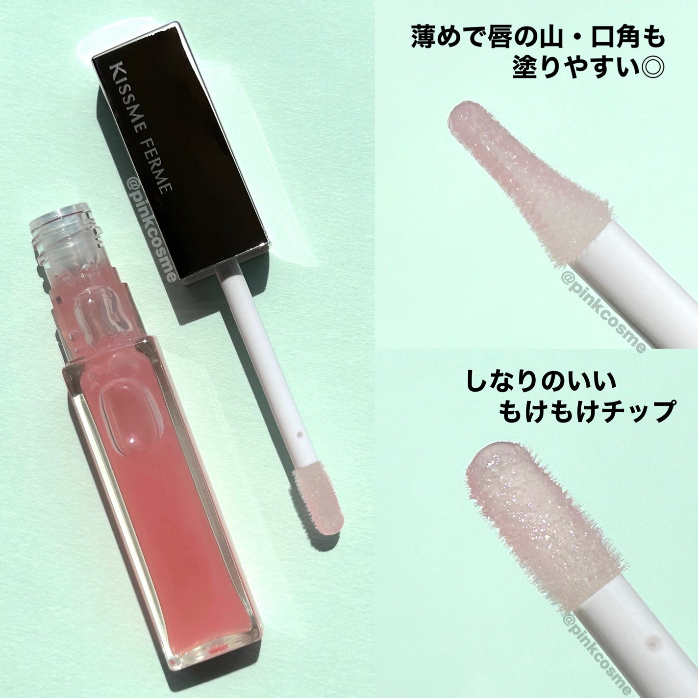 キスミー フェルム ミセイロルージュ/キスミー フェルム/口紅を使ったクチコミ(3枚目)