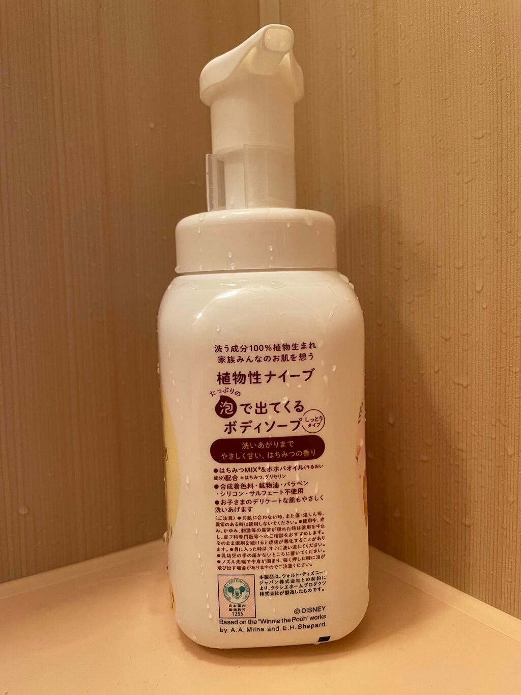 泡で出てくるボディソープ (しっとりタイプ)/ナイーブ/ボディソープを使ったクチコミ(3枚目)