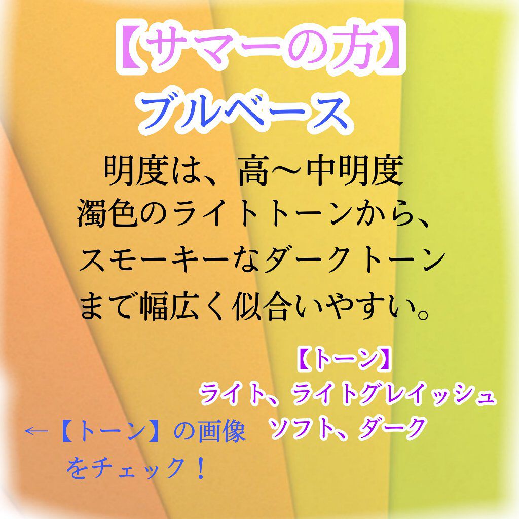 ジューシーラスティングティント/rom&nd/リップティントを使ったクチコミ(9枚目)