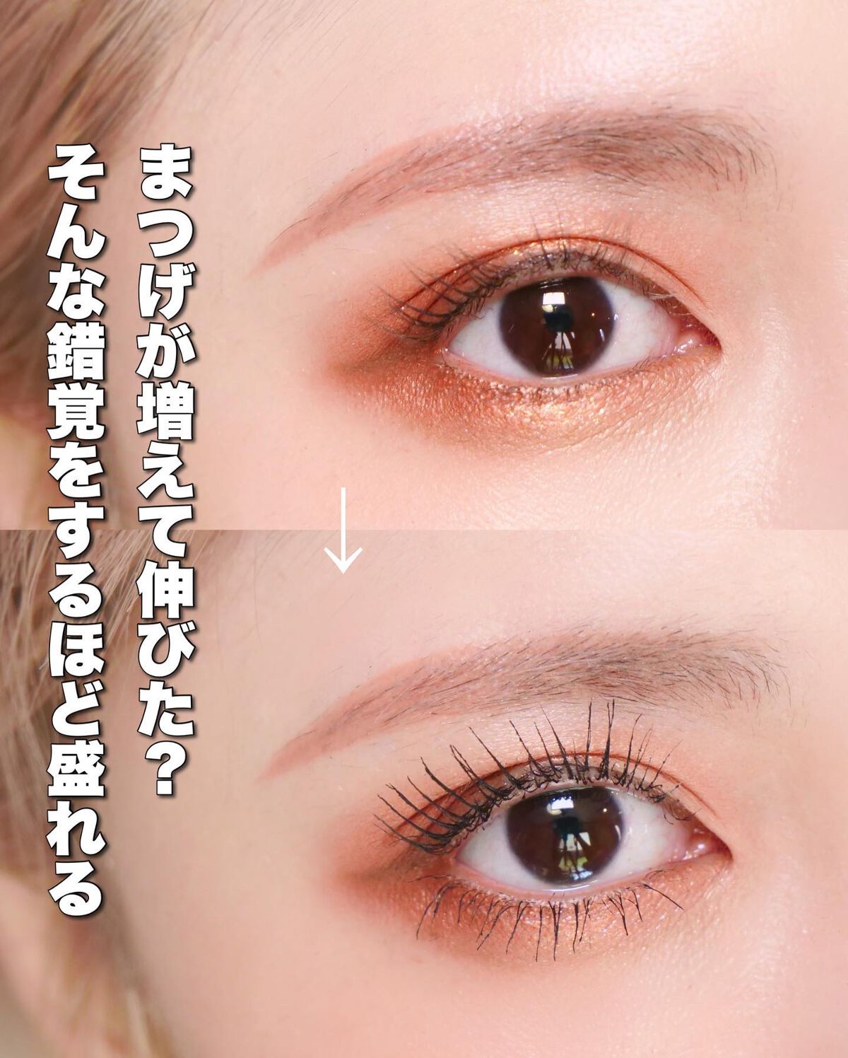 ザショッキングカラ 01 エクストリームボリューム/TONYMOLY/マスカラを使ったクチコミ（2枚目）