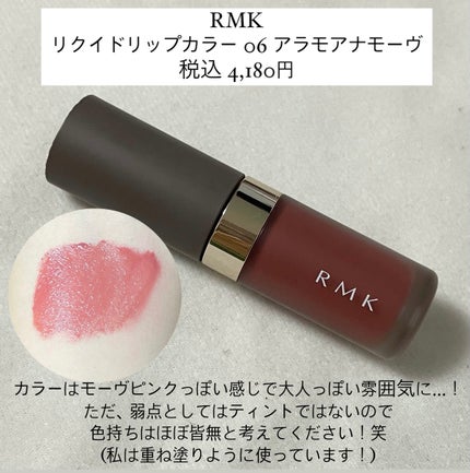 ケイト リップモンスター/KATE/口紅を使ったクチコミ(6枚目)