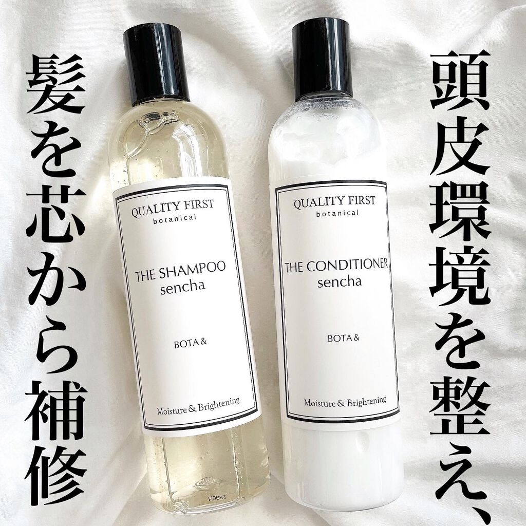 ボタアンド ザ クレンジング <sencha>/クオリティファースト/クレンジングジェルを使ったクチコミ（1枚目）