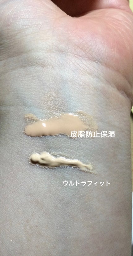UVウルトラフィットベースEX/CEZANNE/化粧下地を使ったクチコミ(2枚目)