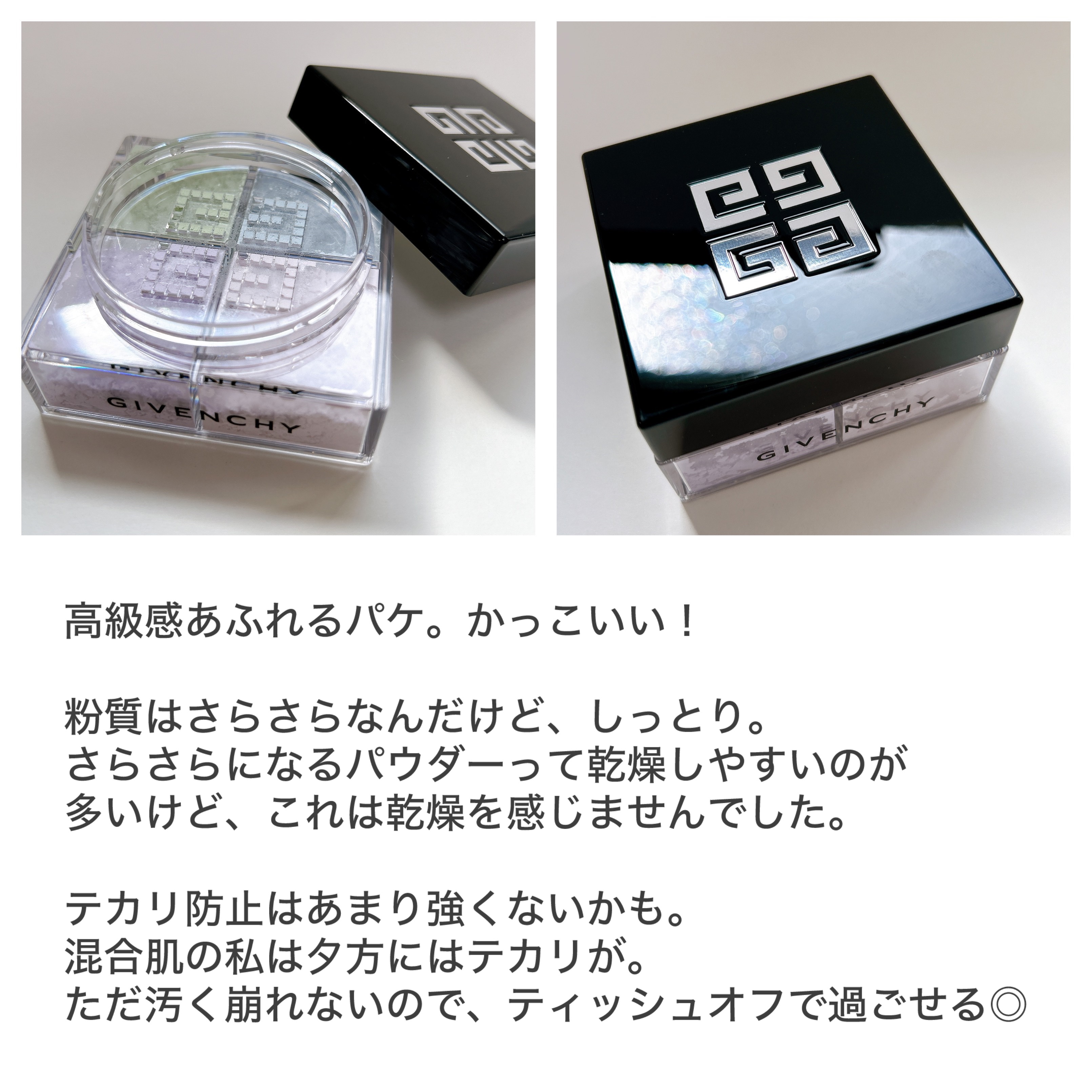 プリズム・リーブル/GIVENCHY/ルースパウダーを使ったクチコミ（2枚目）