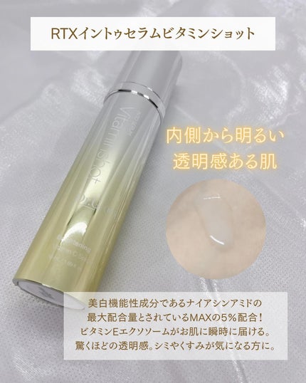 りぴ on LIPS 「←他の美容投稿はこちら🪞巷で話題の♡針美容液🪡/3秒で角質層2..」(5枚目)