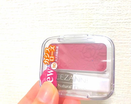 ナチュラル チークN/CEZANNE/パウダーチークを使ったクチコミ(1枚目)