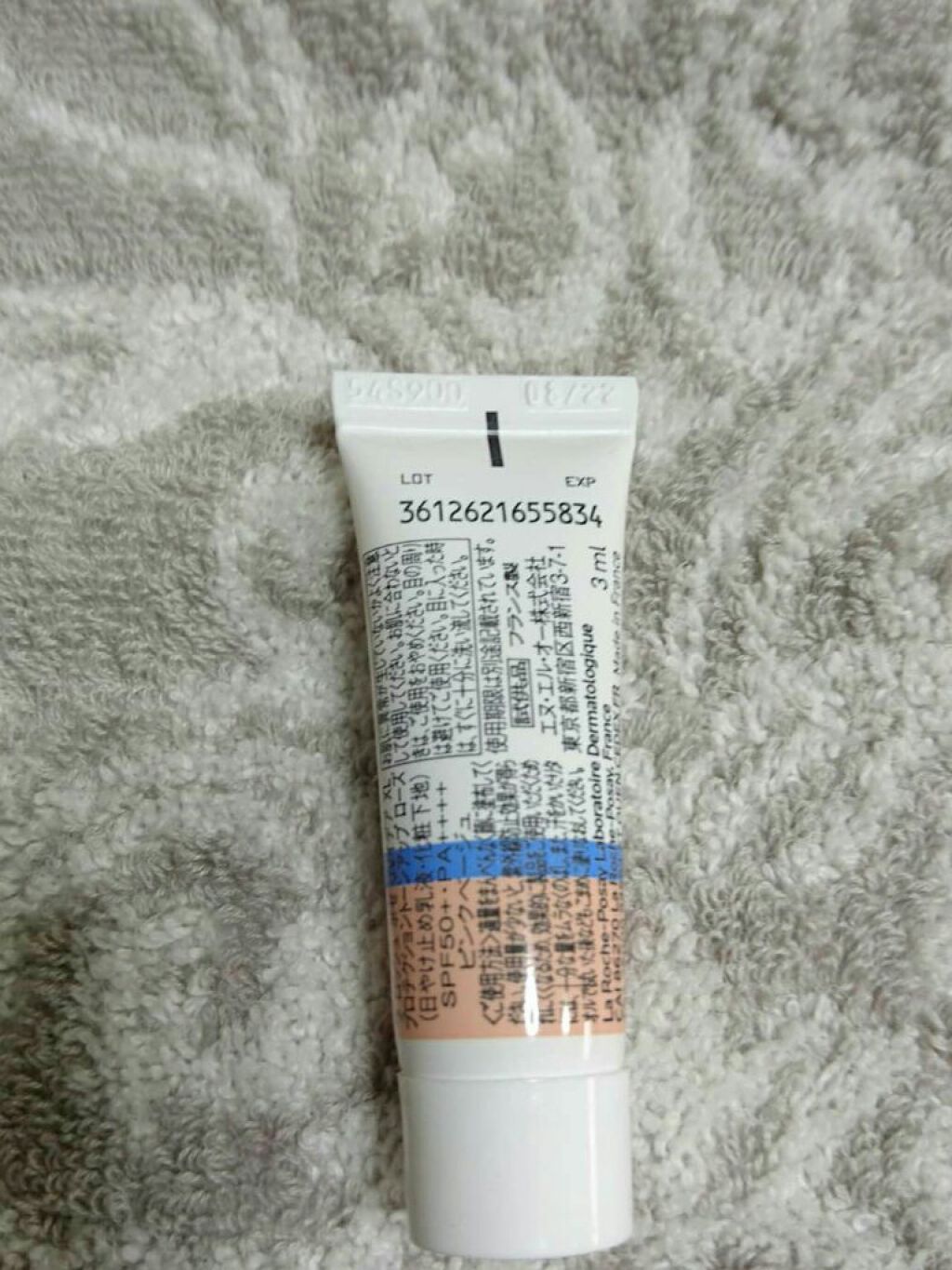 UVイデア XL プロテクショントーンアップ ローズ/ラ ロッシュ ポゼ/日焼け止めクリームを使ったクチコミ(2枚目)