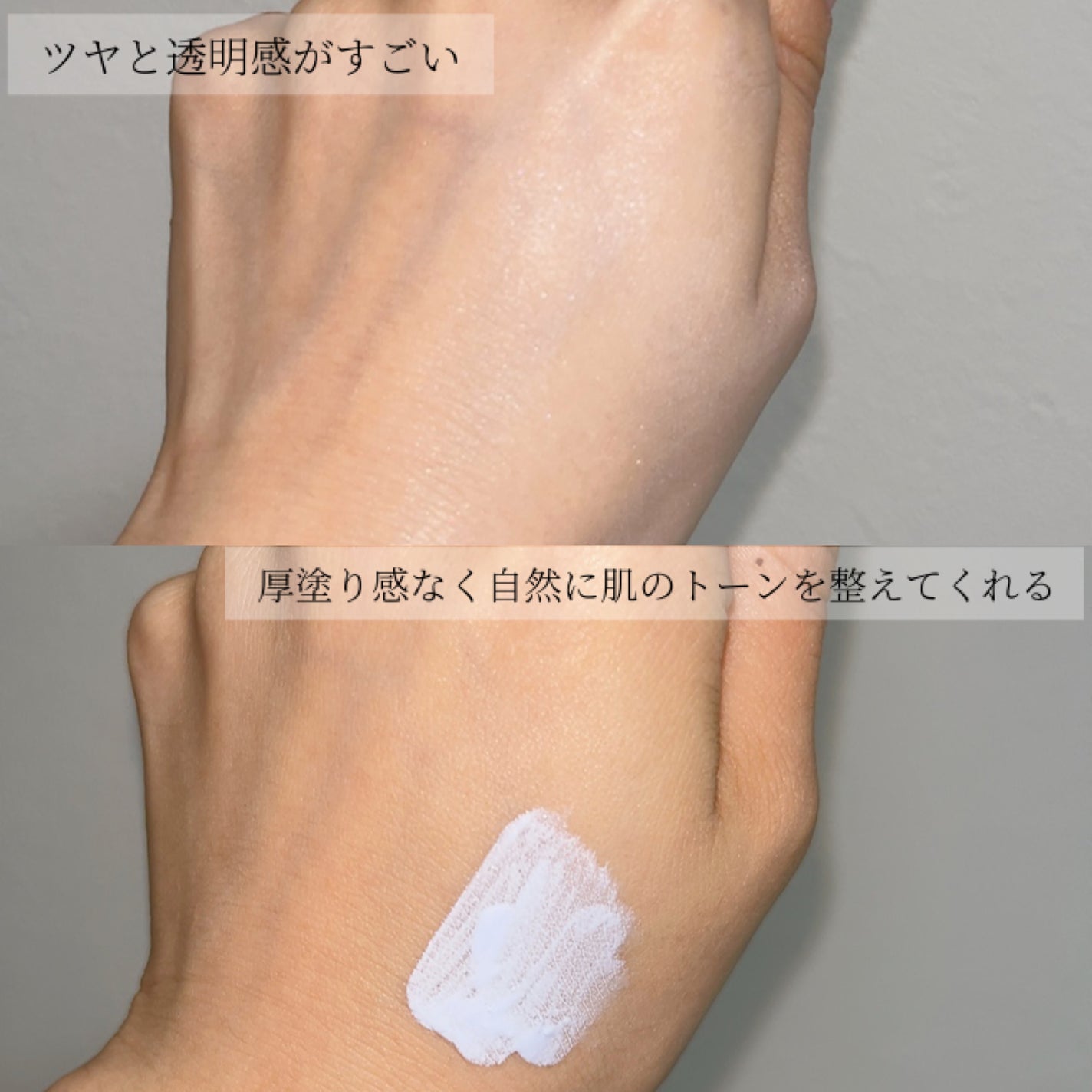 プリズム・リーブル・スキンケアリング・コレクター/GIVENCHY/化粧下地を使ったクチコミ(4枚目)