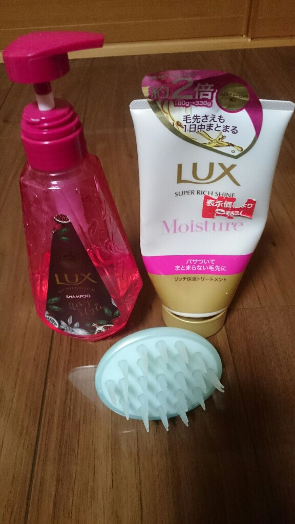 スーパーリッチシャイン モイスチャー リッチ保湿トリートメント/LUX/洗い流すヘアトリートメントを使ったクチコミ（1枚目）