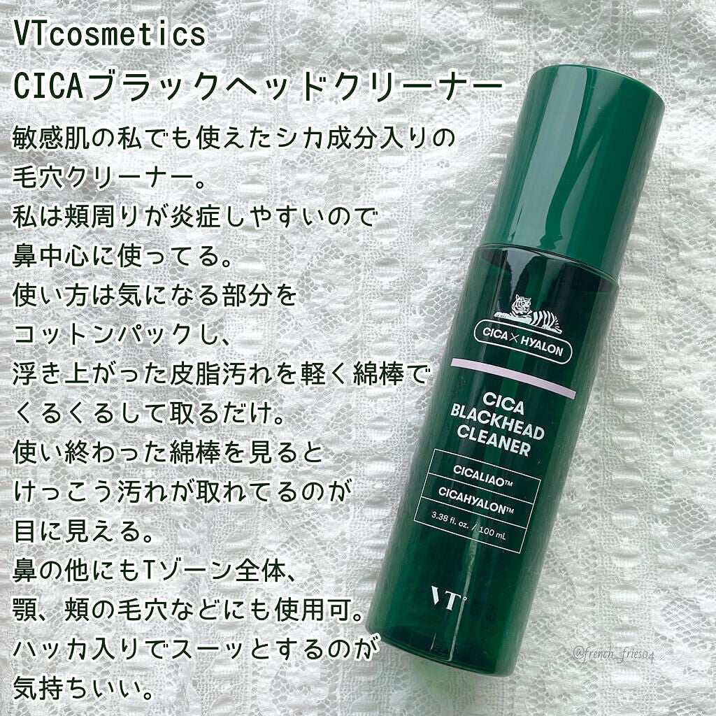 ティーツリーケア ソリューション エッセンシャルマスクEX/MEDIHEAL/シートマスク・パックを使ったクチコミ(4枚目)