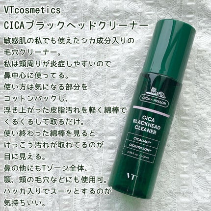 ティーツリーケア ソリューション エッセンシャルマスクEX/MEDIHEAL/シートマスク・パックを使ったクチコミ(4枚目)