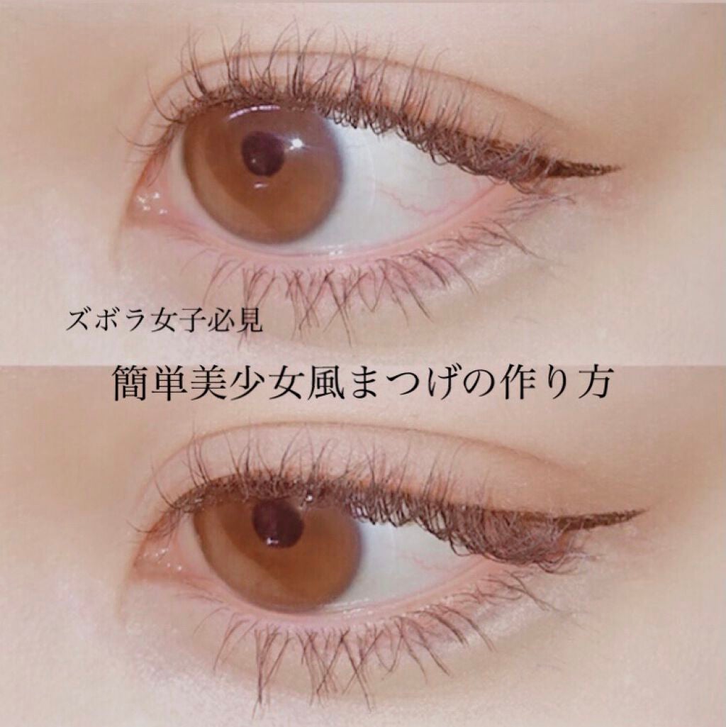 EMAKED(エマーキット)/水橋保寿堂製薬/まつげ美容液を使ったクチコミ(1枚目)