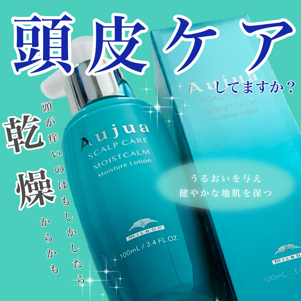 オージュア モイストカーム モイスチュアマスク 1kg mv.church