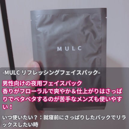 ドクダミ77 % 鎮静マスクパック/Anua/シートマスク・パックを使ったクチコミ(4枚目)