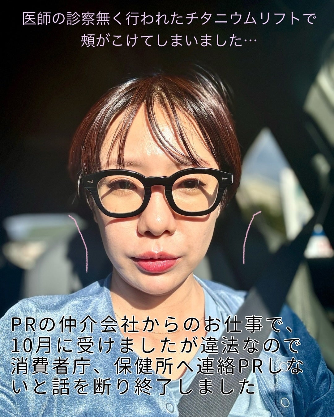 フラッフィーブラーティント/2aN/リップティントを使ったクチコミ(3枚目)