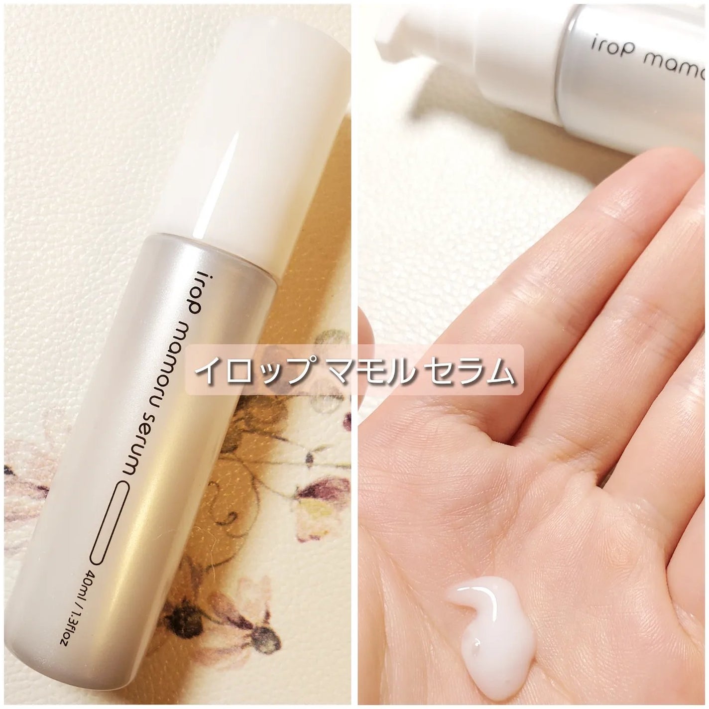 イロップ タス シャンプー/トリートメント/irop/市販シャンプーを使ったクチコミ(5枚目)