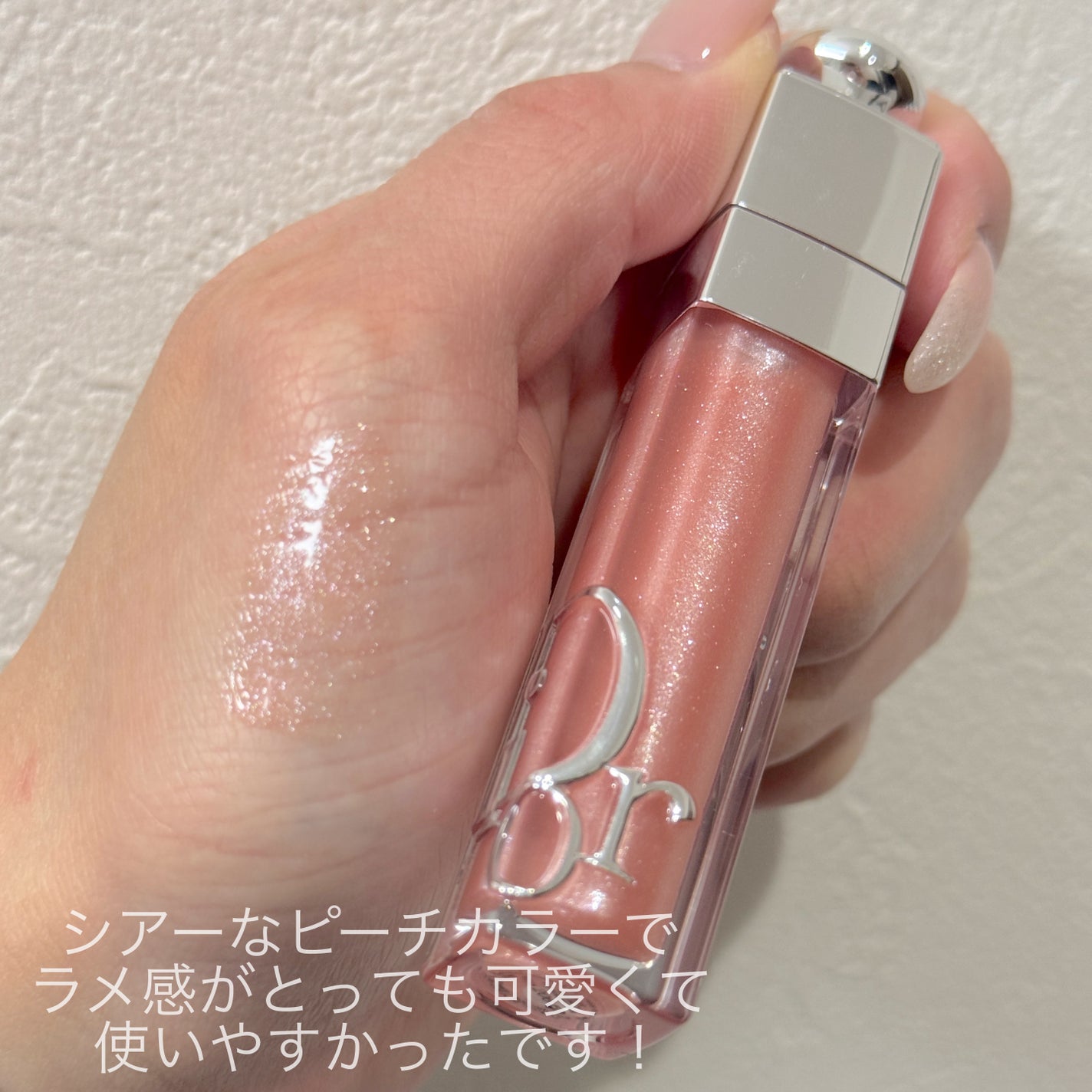 ディオール アディクト リップ マキシマイザー/Dior/リップグロスを使ったクチコミ(2枚目)