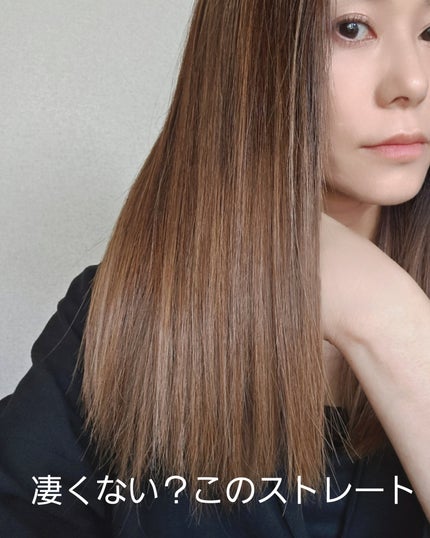 スチームストレートアイロン VSS-9920/WJ/ヴィダルサスーン/ストレートアイロンを使ったクチコミ(5枚目)
