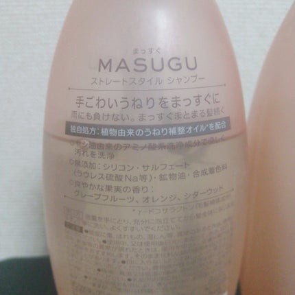MASUGU シャンプー/トリートメント/STYLEE/市販シャンプーを使ったクチコミ(2枚目)