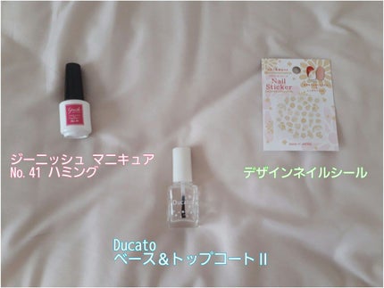 ベース&トップコートⅡ/デュカート/ネイルトップコートを使ったクチコミ(2枚目)