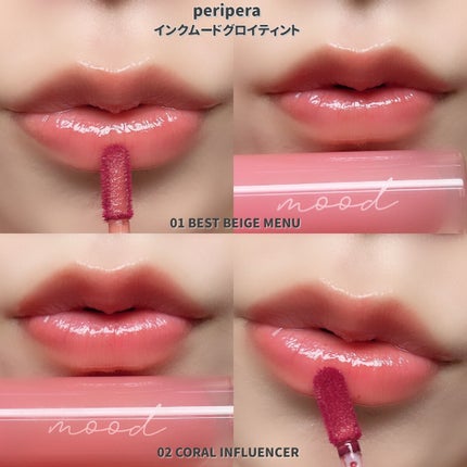 インク ムード グロイ ティント/PERIPERA/リップティントを使ったクチコミ(6枚目)