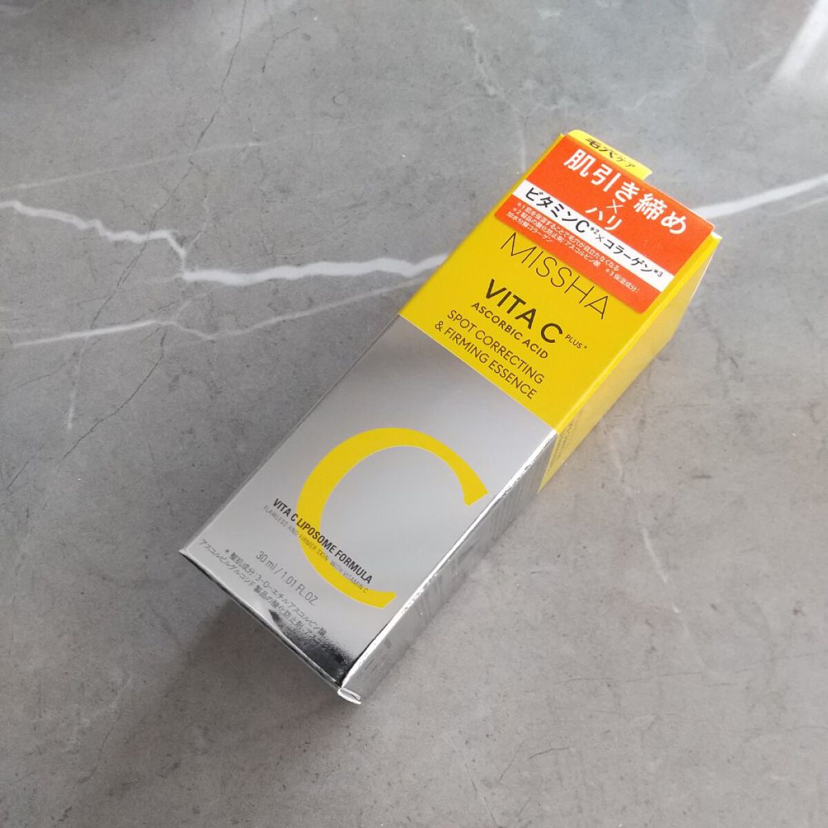 ミシャ ビタシープラス 美容液【日本処方】/MISSHA/美容液を使ったクチコミ（1枚目）