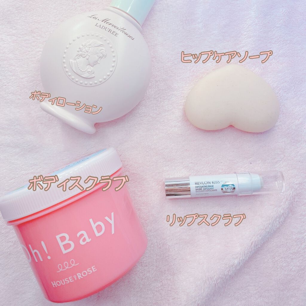 ローズ ボディ ローション/レ・メルヴェイユーズ ラデュレ/ボディローションを使ったクチコミ（2枚目）