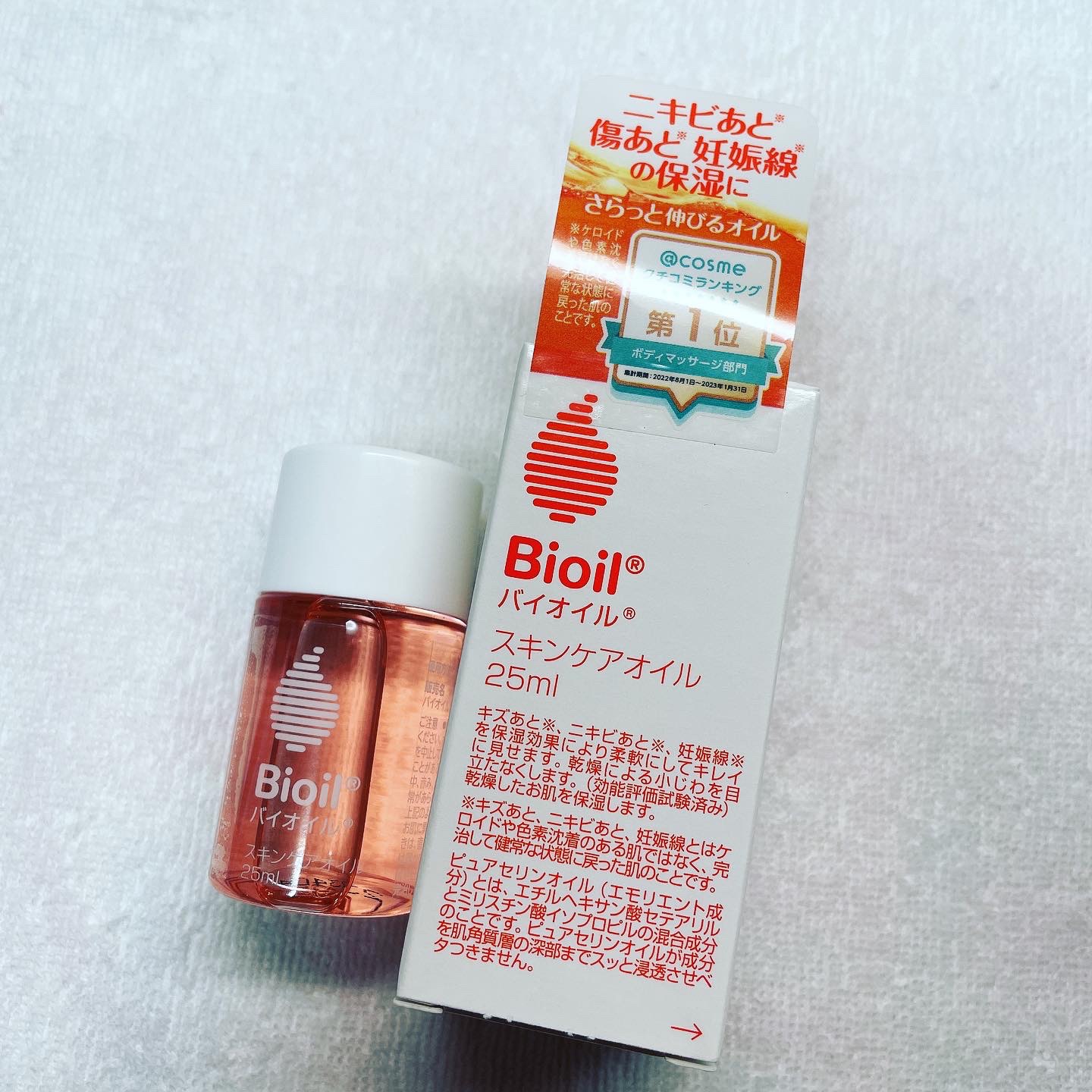 バイオイル/バイオイル/フェイスオイルを使ったクチコミ（1枚目）