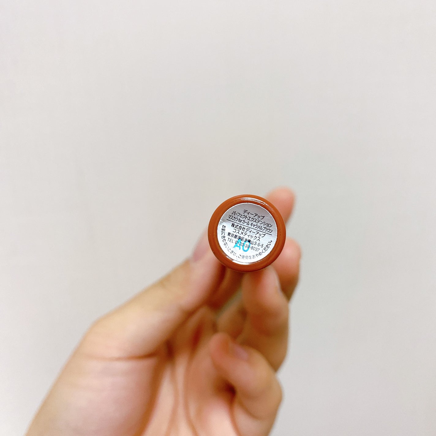 パーフェクトエクステンション マスカラ for カール/D-UP/マスカラを使ったクチコミ(6枚目)